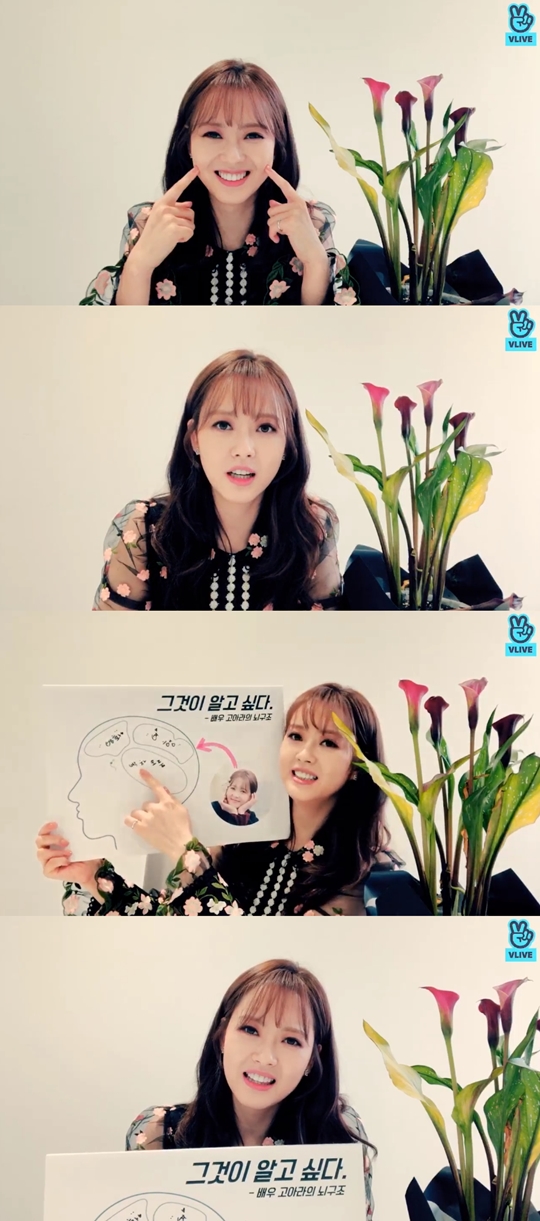 V앱 방송 캡처