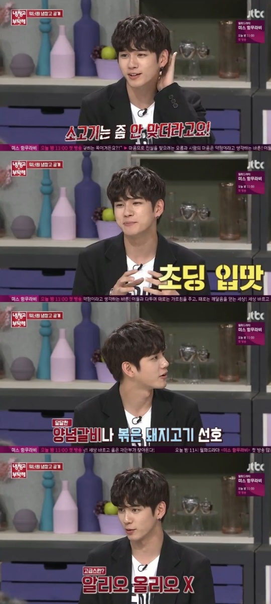 Jtbc 냉장고를부탁해 캡처