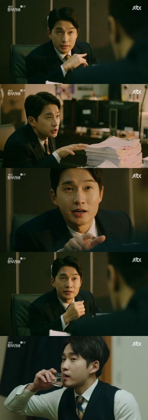(사진=JTBC 방송화면)