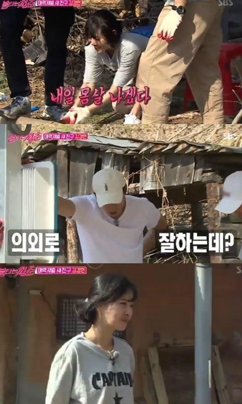 (사진=SBS 방송화면)