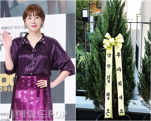 사진=헤럴드POP DB, 김정은 인스타그램