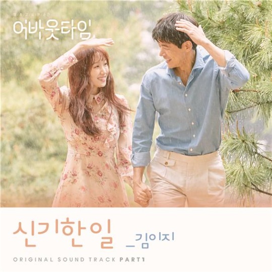 사진제공 = CJ E&M, 크리허브(CREAHUB)