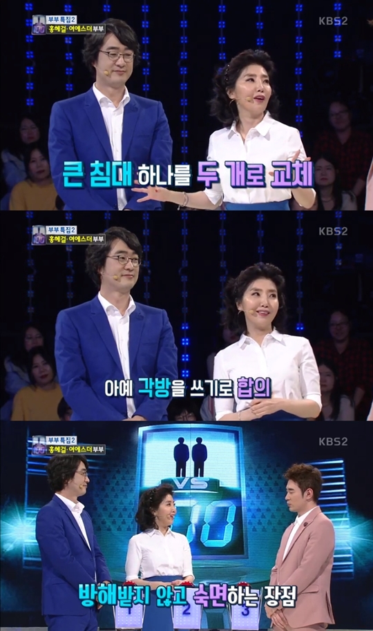 1대100 캡처
