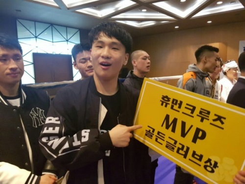 제1회 휴먼크루즈 배틀 서바이벌 대회에서 MVP 상을 받은 강종선.