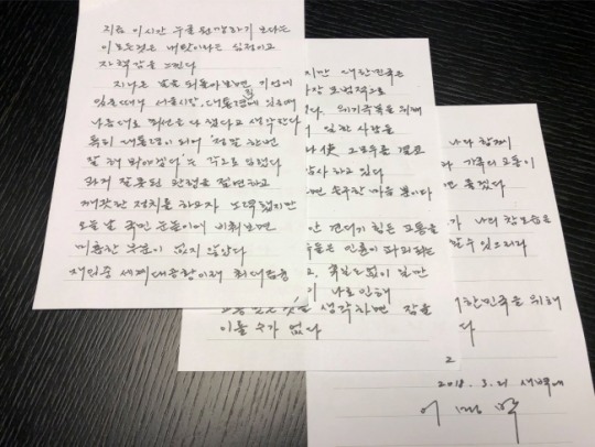 이명박 첫 재판 출석(사진=이명박 페이스북 캡처)