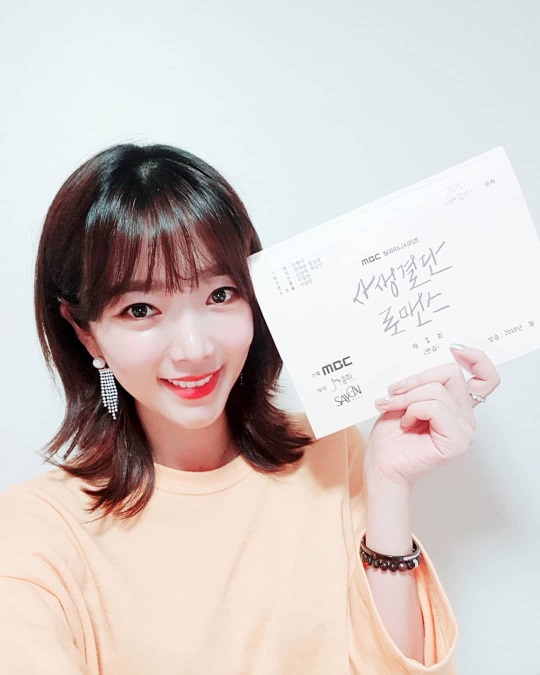 배슬기 인스타그램