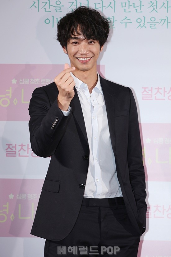 배우 류이호/서보형 기자