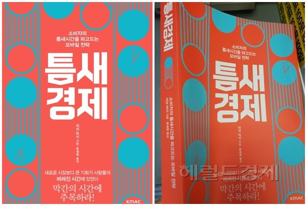(사진=책표지)