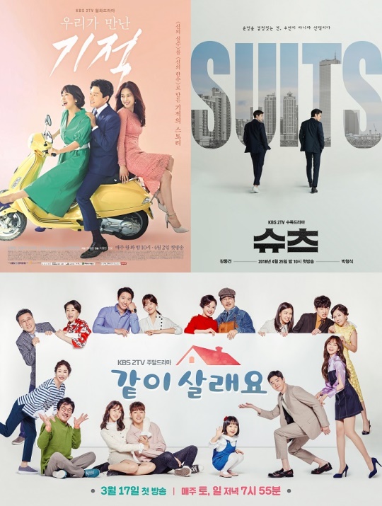 사진 제공 : KBS