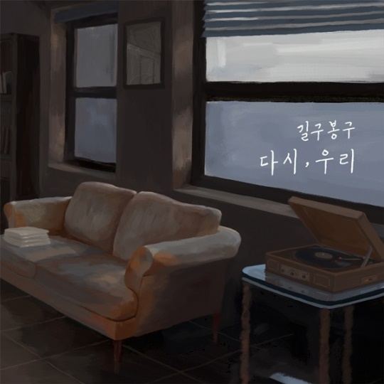 뮤직웍스 제공