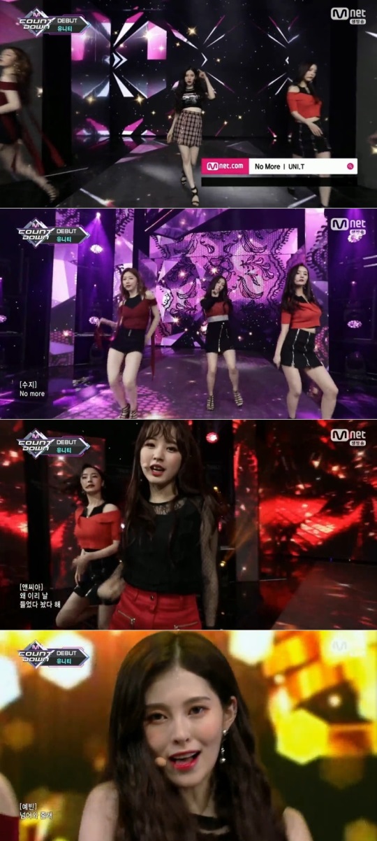 '엠카운트다운' 방송화면 캡처
