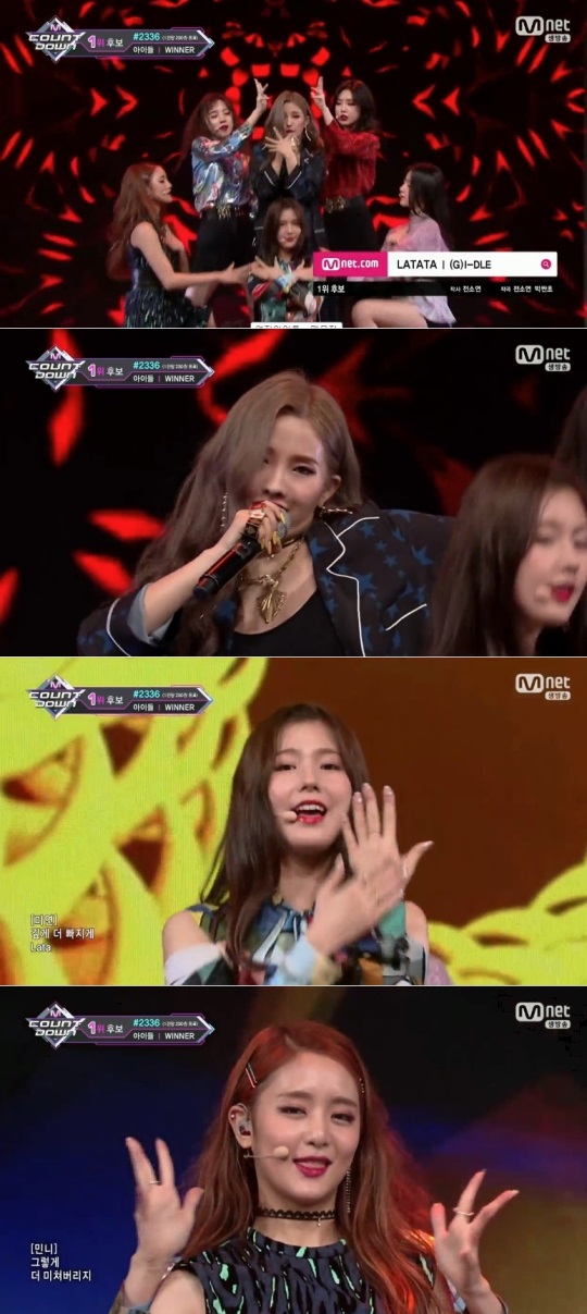 '엠카운트다운' 방송화면 캡처