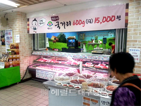 예천군이 지난 2012년 강동구 천호지하철 역에 만든 농축특산물 홍보.판매관 전경(헤럴드 자료사진)