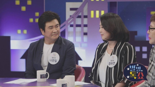 TV조선 제공