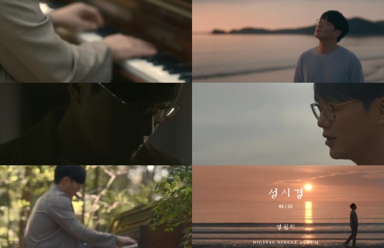 MV 캡처