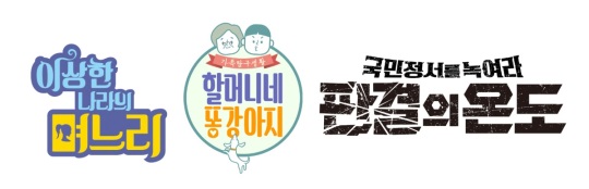 MBC 제공