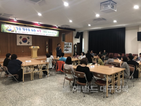 고령군농업기술센터는 7월 13일까지 모두 8회에 걸쳐 '원예치료교실'을 실시한다. (고령군 제공)