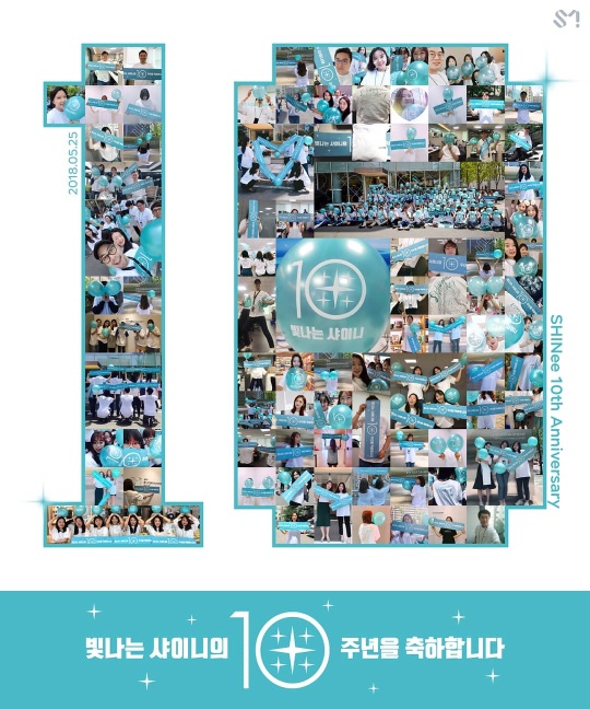 사진=sm 공식 인스타