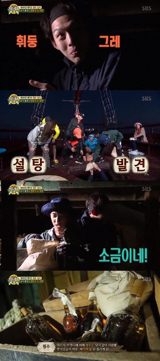 [SBS='정글의 법칙'캡쳐]
