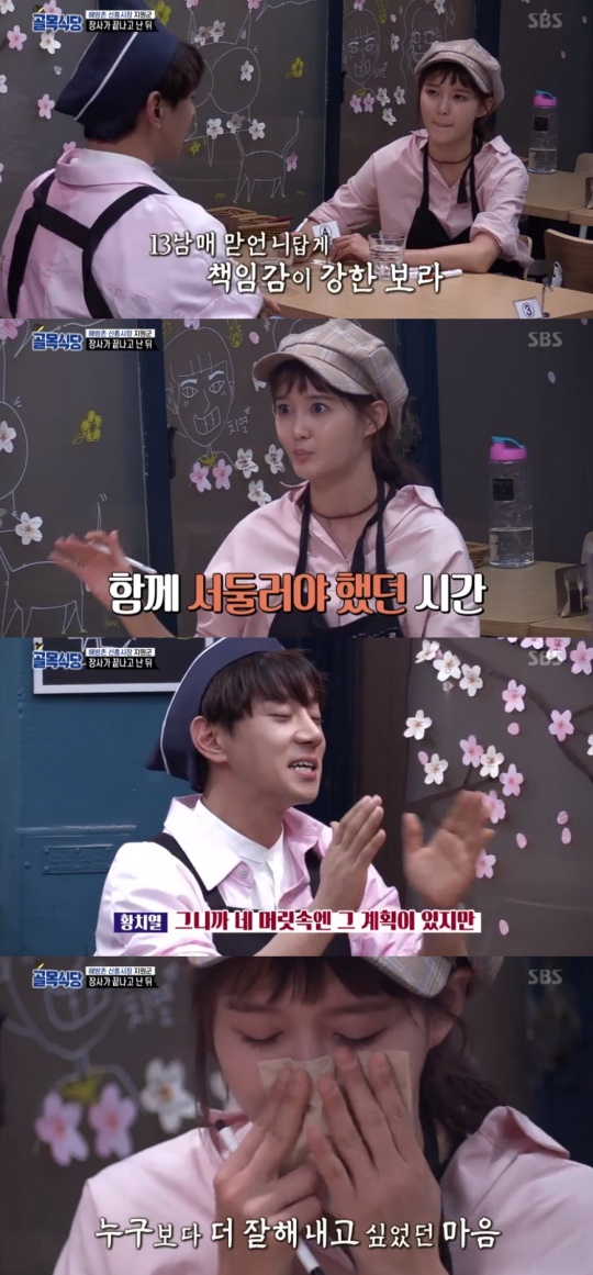 SBS '백종원의 골목식당' 캡처