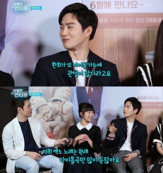 사진=KBS2 '영화가 좋다' 방송화면 캡처