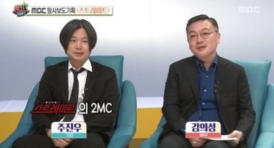 김의성 문재인 대통령 응원(사진=섹션TV)
