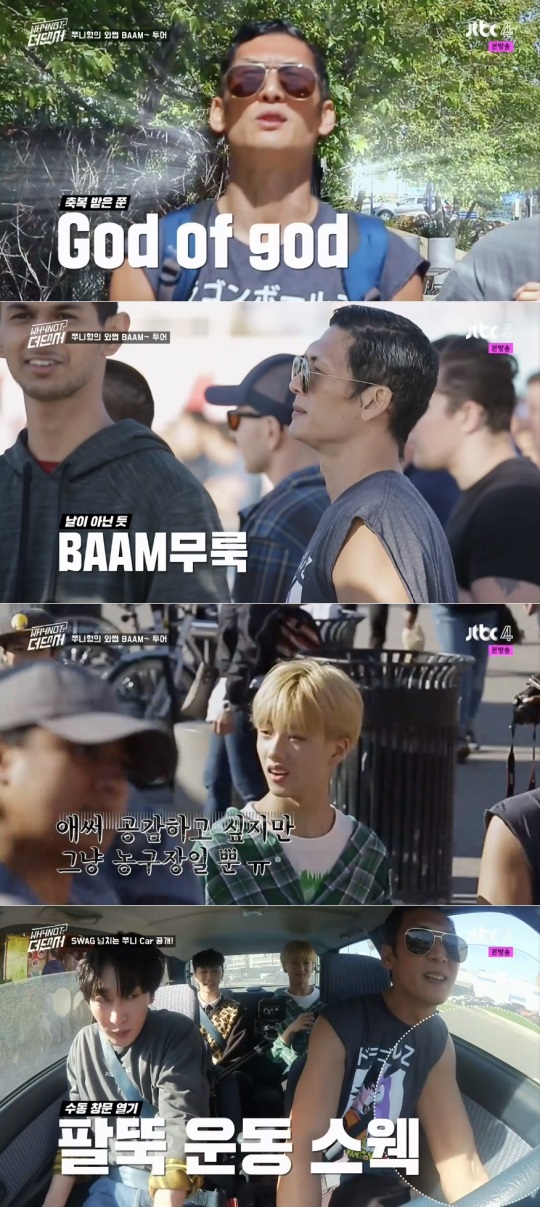 JTBC '와이낫더댄서' 방송화면 캡처