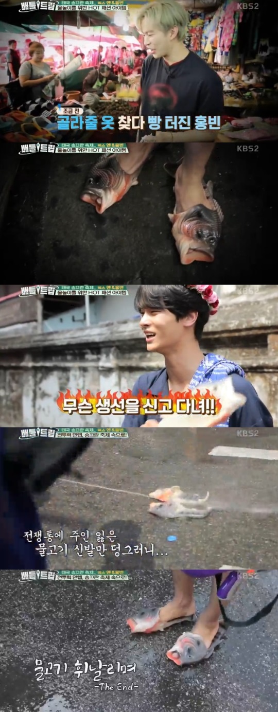 KBS2 '배틀트립' 제공
