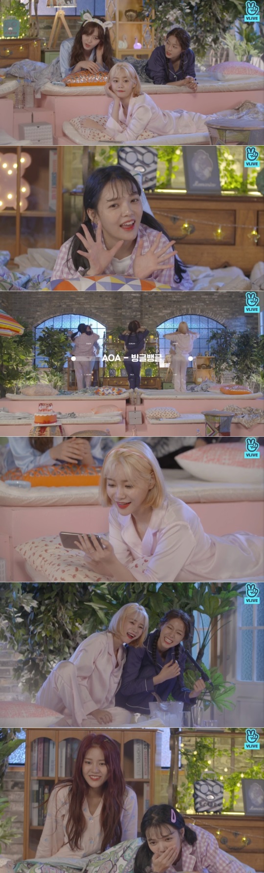 브이라이브 캡처