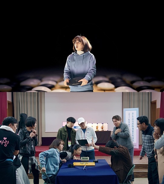 사진=영화 '오목소녀' 스틸