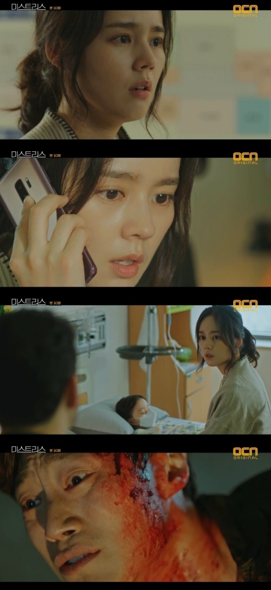 OCN '미스트리스' 캡처