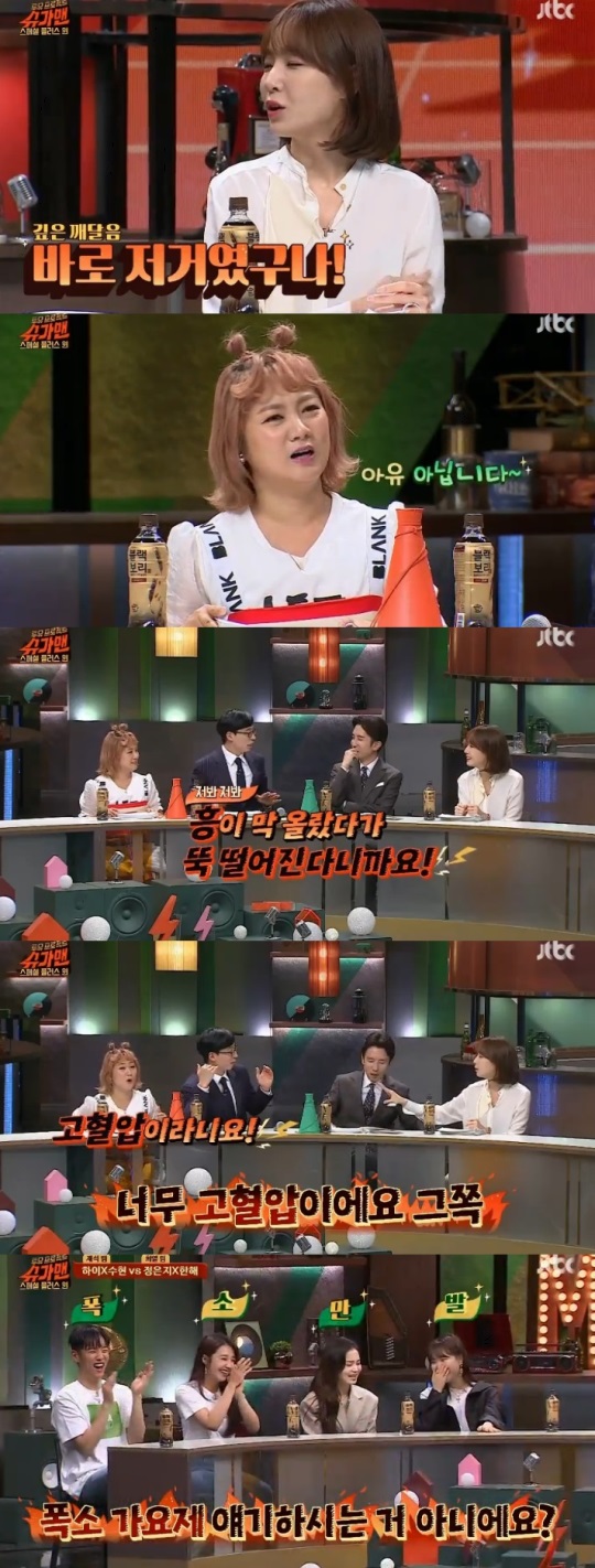 JTBC '슈가맨2' 제공