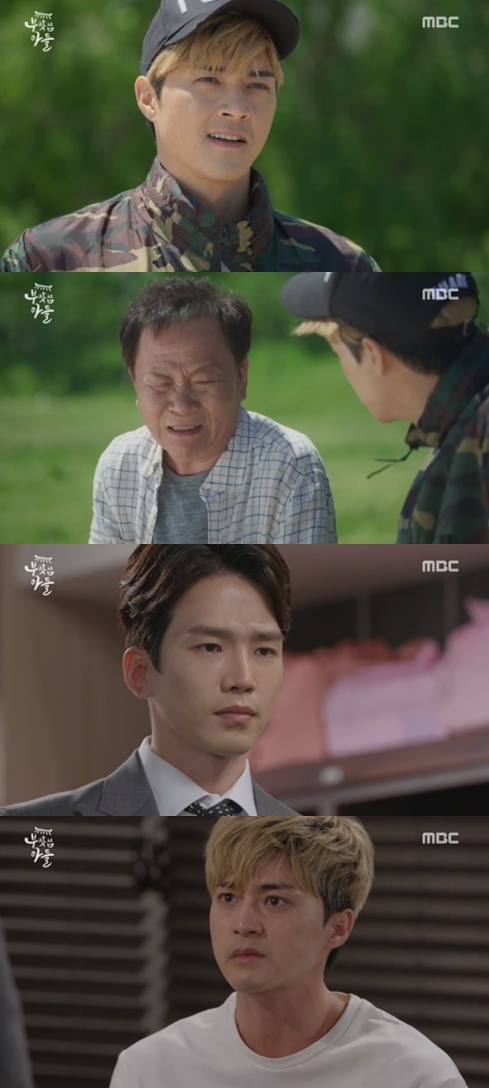 [MBC='부잣집 아들'캡쳐]