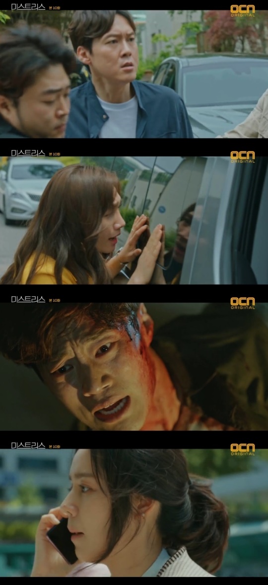 OCN '미스트리스' 캡처