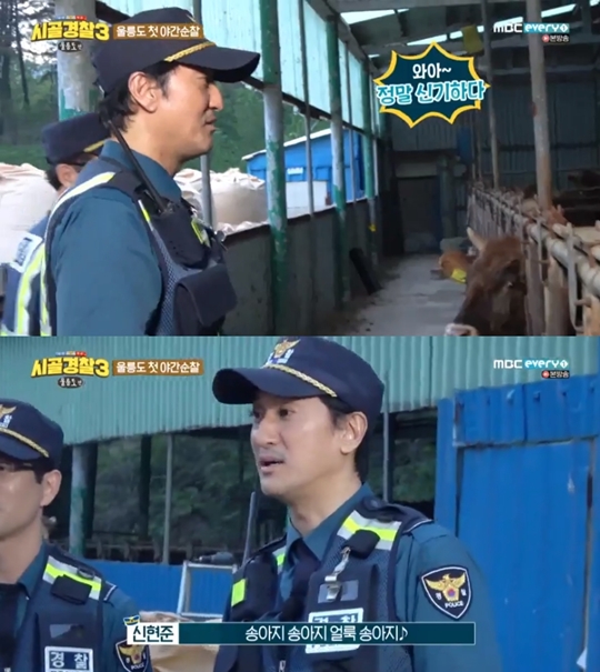 시골경찰3 캡처