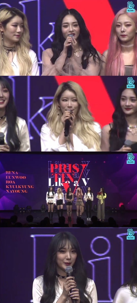 Vlive 프리스틴 'Like a V' 쇼케이스 캡처