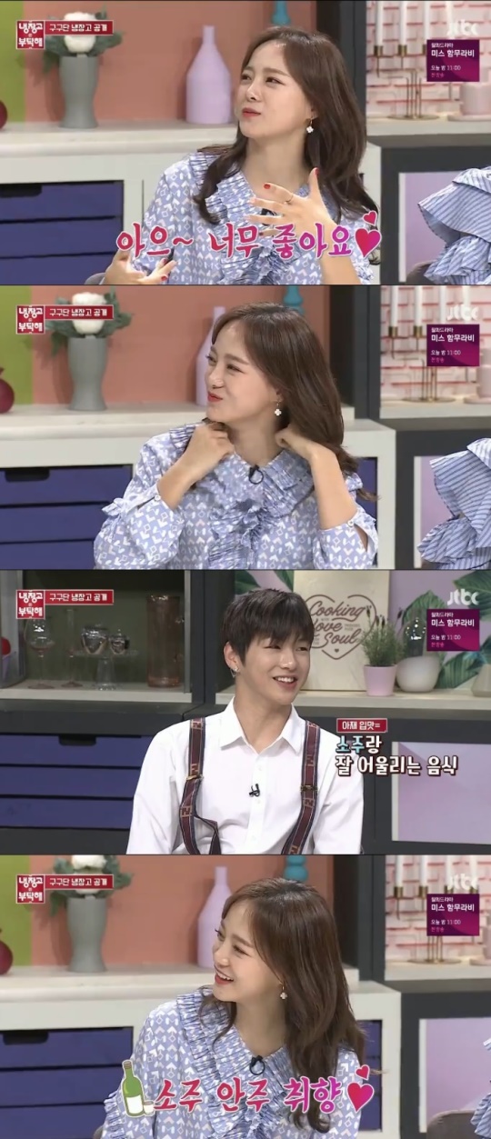Jtbc '냉장고를 부탁해'캡처