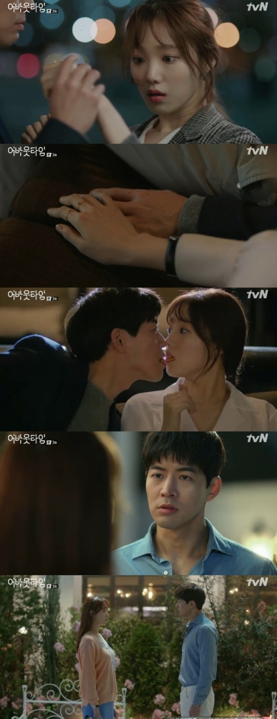 tvN '어바웃타임' 제공