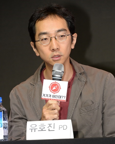 유호진 PD(사진=KBS)