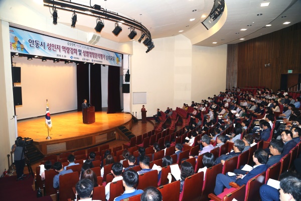 안동시는 29일 시청 낙동홀에서 공무원 400여 명을 대상으로 ‘성인지 역량 강화 및 성별영향분석평가 순회교육’을 실시했다.(안동시 제공)