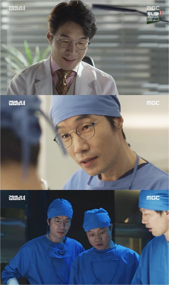 사진제공 : MBC 월화드라마 '검법남녀' 영상캡처