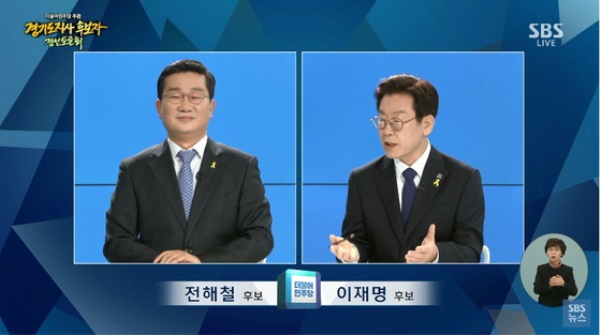 (사진=SBS)
