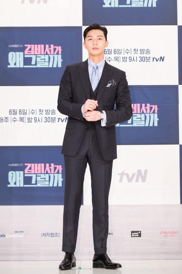Park Seo-joon (tvN)