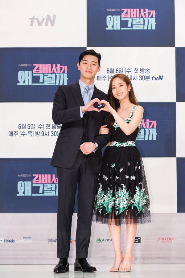 Park Seo-joon and Park Min-young pose for photos at a press event Wednesday at Times Square mall in Yeongdeungpo-gu, Seoul. (tvN)