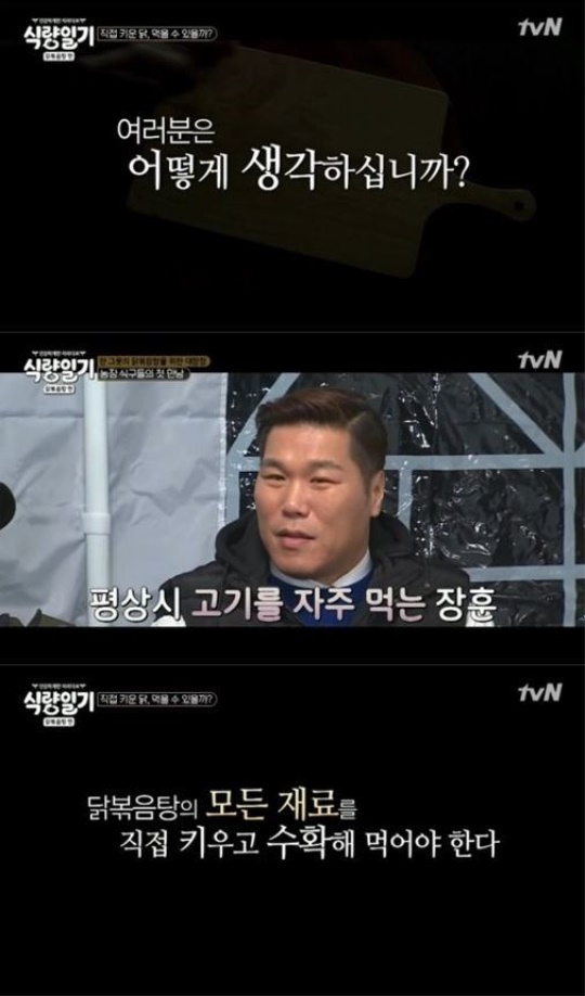 방송화면 캡처
