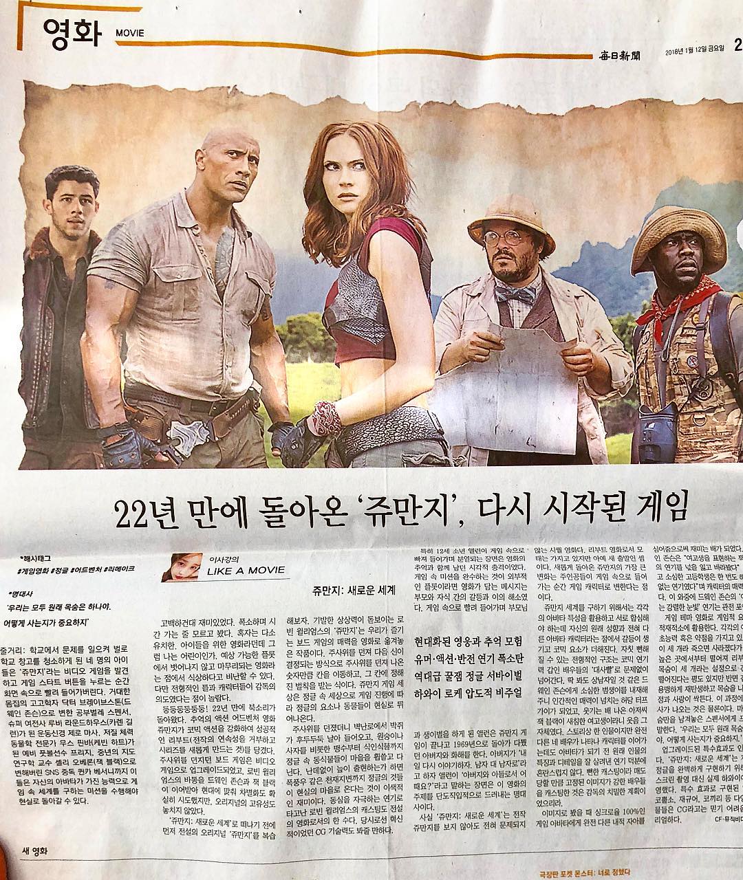 이사강 인스타그램