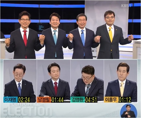 (사진=KBS)