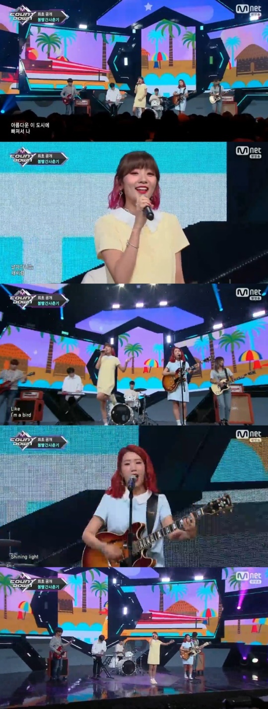 Mnet '엠카운트다운' 제공