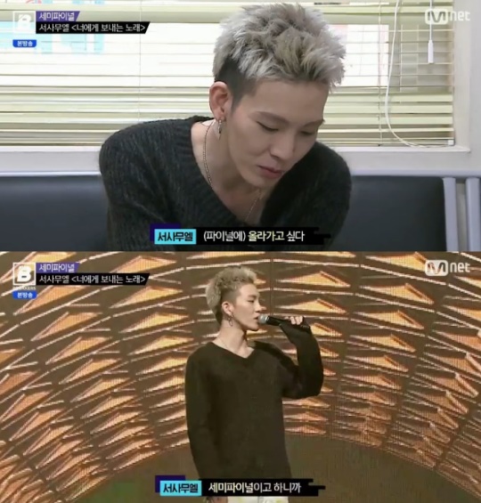 사진=Mnet 브레이커스 캡처