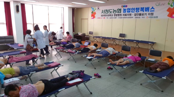 경북농협은 일 청도군 서청도농협에서 지역 농업인 및 어르신들을 대상으로 농촌복지 종합서비스를 제공하는 사업인 농업인행복버스를 실시했다.(경북농협)